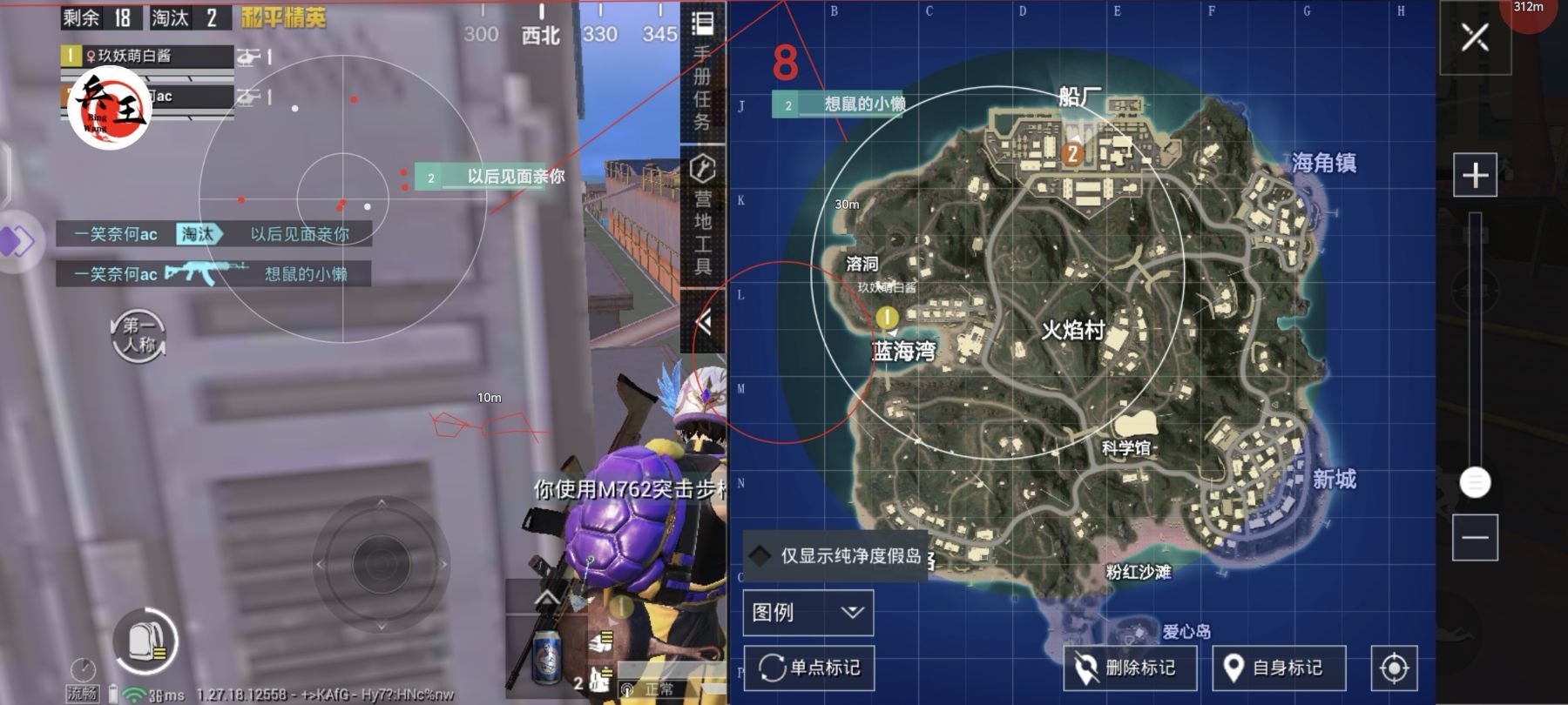 和平精英《保时捷》外挂