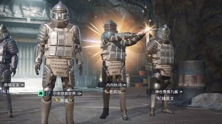 和平精英《剑齿虎》辅助