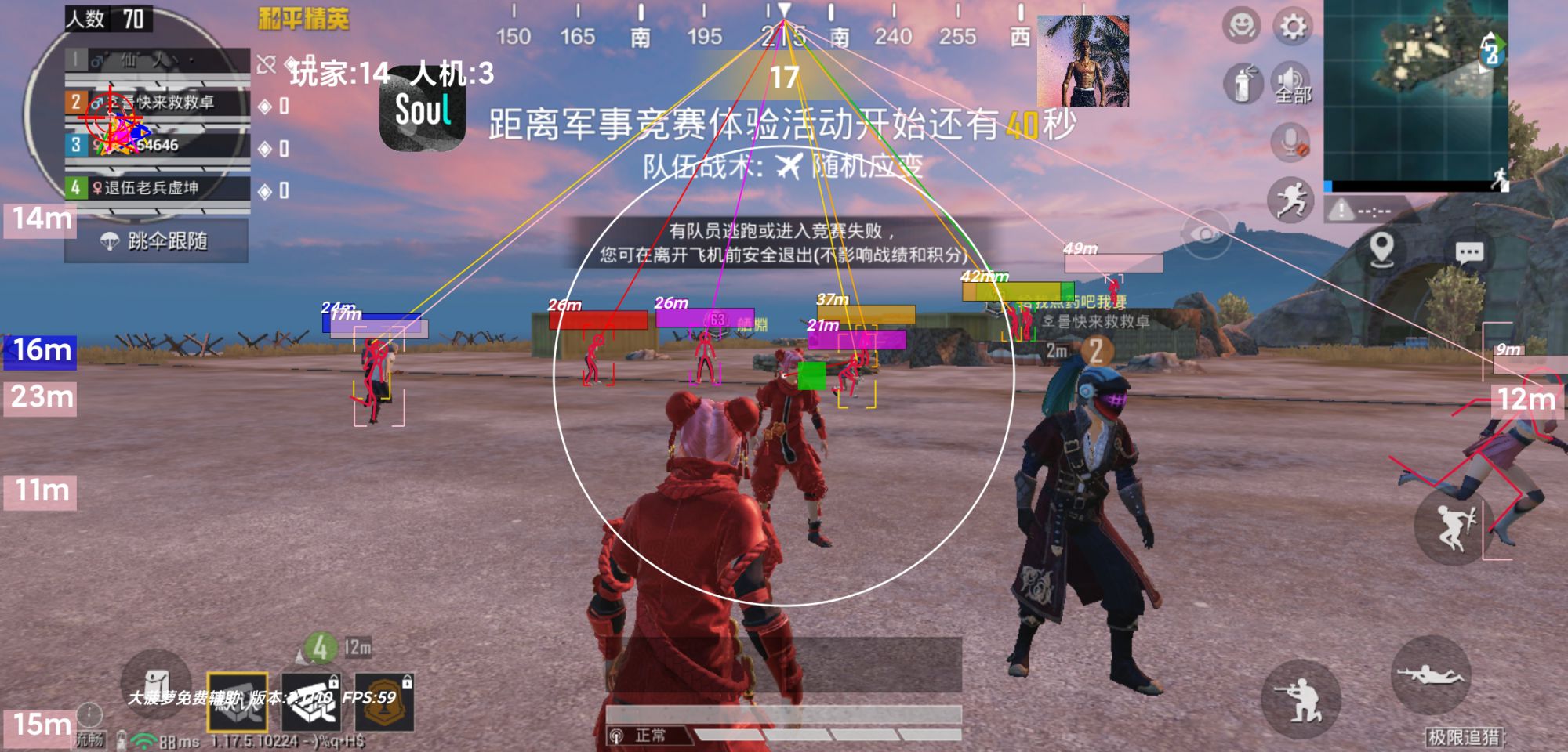 【哮天犬容器直装V1.11】哮天犬回归版，两三年的老牌项目。无需更新，无视检测，演戏持续稳死中。支持观透，支持地铁房录频。