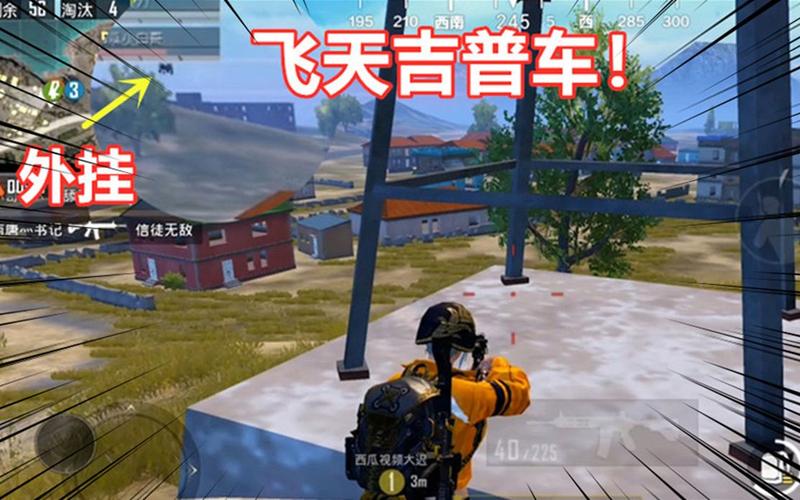 和平精英外挂【狩猎者一体直装V3.9稳定版】防猎鹰巡查 内置防封 载具显示 距离显示 空投显示 可自由调节压枪力度 自瞄力度