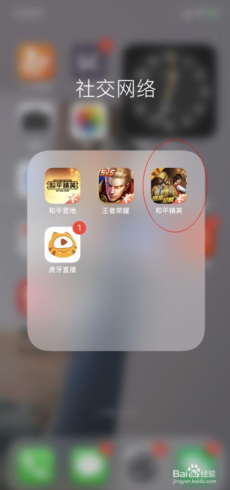 和平精英辅助【地狱犬直装V3.1修复版】原哮天犬直装改名 人物骨骼透视 全屏自瞄 物资显示