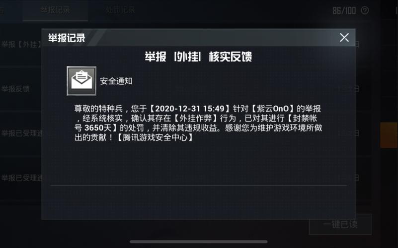 🔥和平精英辅助【猪八戒容器直装】🚀全屏动态漏打子追，漏打自瞄，可观透