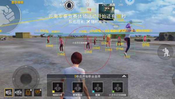 和平精英登录过于频繁五分钟后登陆