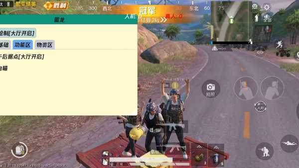 和平精英辅助【凯蒂猫一体直装】人物透视 平板视角 无后坐力 锁死自瞄 子弹追踪 方框射线 骨骼显示 物资显示