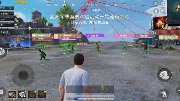 和平精英辅助【波塞冬变态版】腾讯模拟器专用辅助科技