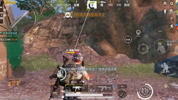 和平精英【正版ADC手搓】内核辅助