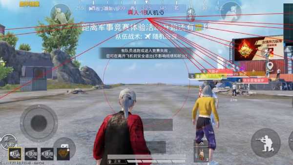 和平精英「战神w」辅助