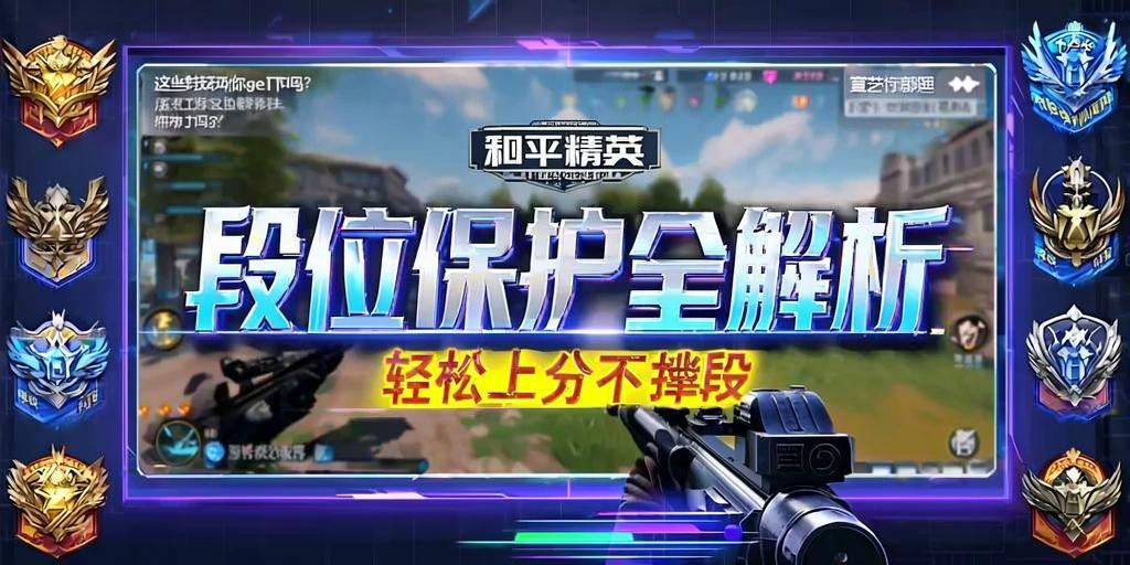 和平精英【XO内核】辅助