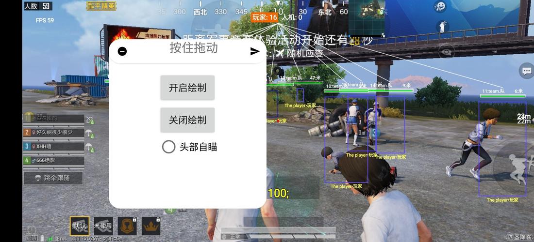 和平精英辅助【筷子一体直装】🔥全图透视🔥锁死自瞄🔥人物加速🔥皮肤美化包🔥火箭小子榴弹炮加速🔥枪械加速瞬击