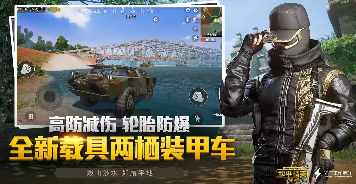 和平精英ios《HS》辅助上分如喝水