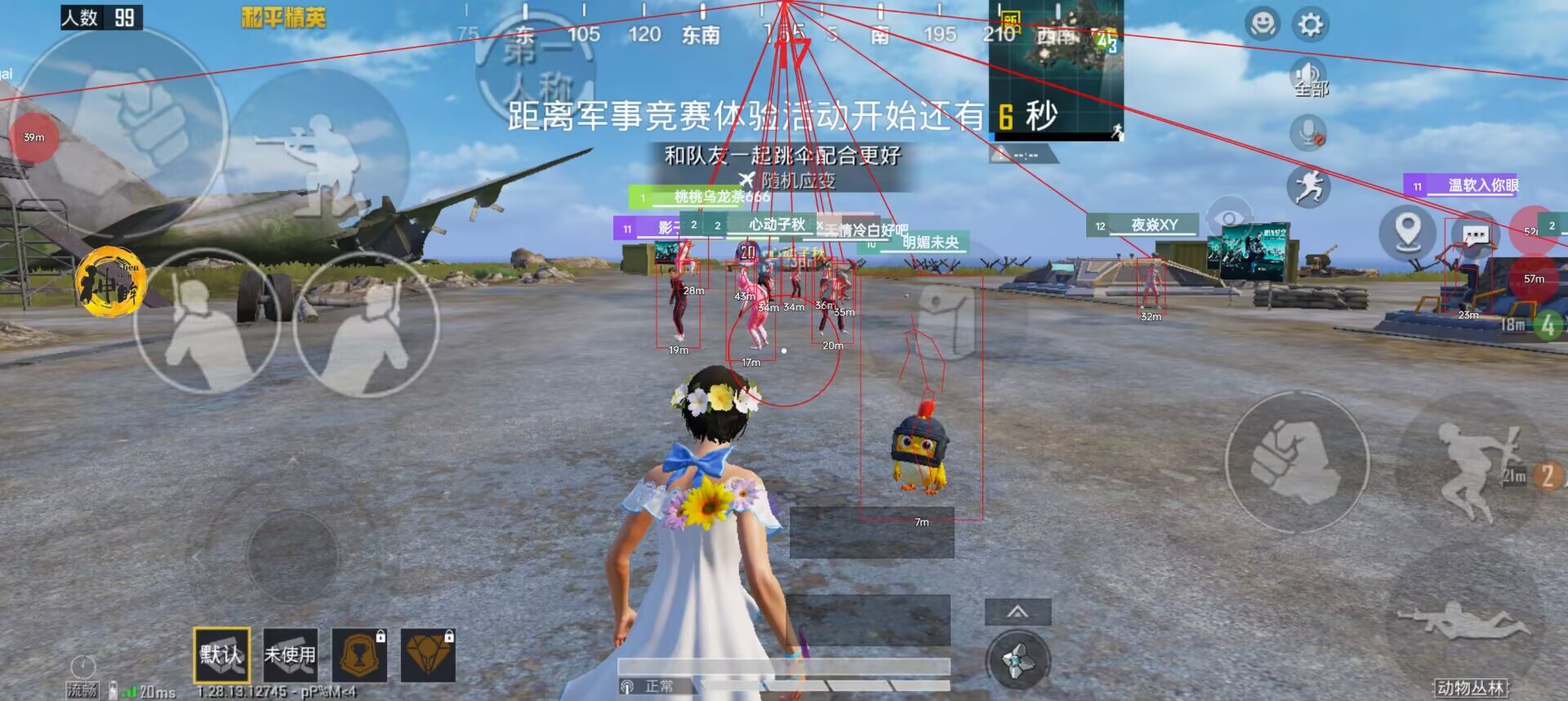 【LK防封端口】【防举报
