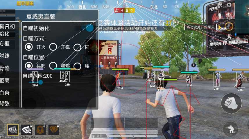 和平精英七大兵种的能力