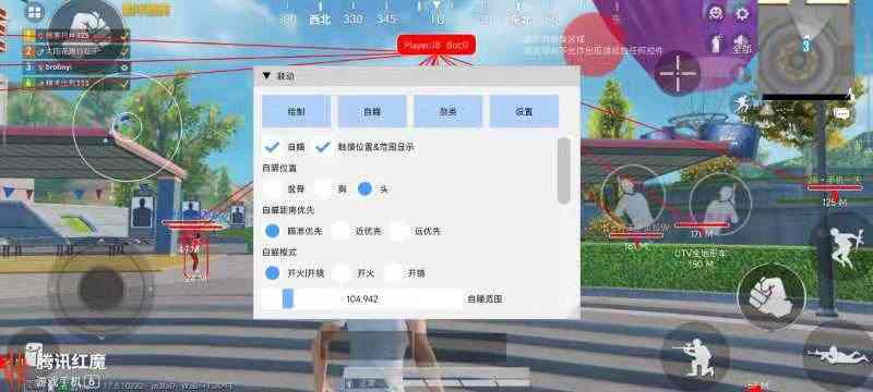 和平精英辅助【原神一体+容器双版本直装】稳定防封 子弹追踪 范围伤害 子弹加速 地铁逃生
