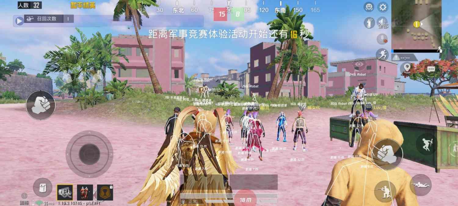和平精英辅助【哪吒容器直装】全图透视 观战透视 增加爆率 锁死自瞄 掩体漏打 物资显示
