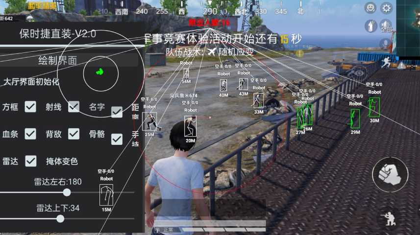 和平精英ios《螳螂》开挂科技免越狱全图乱杀中