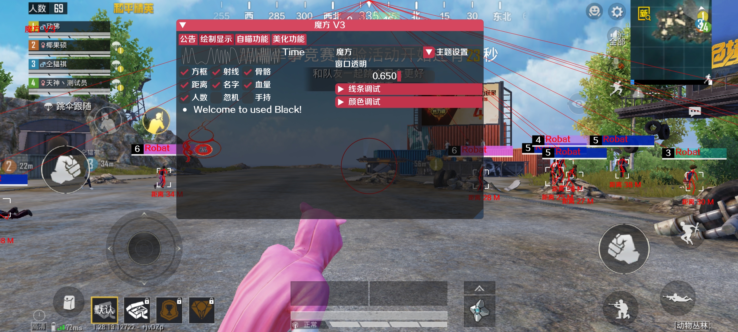 和平精英ios《挑战者》辅助完美上分皇冠