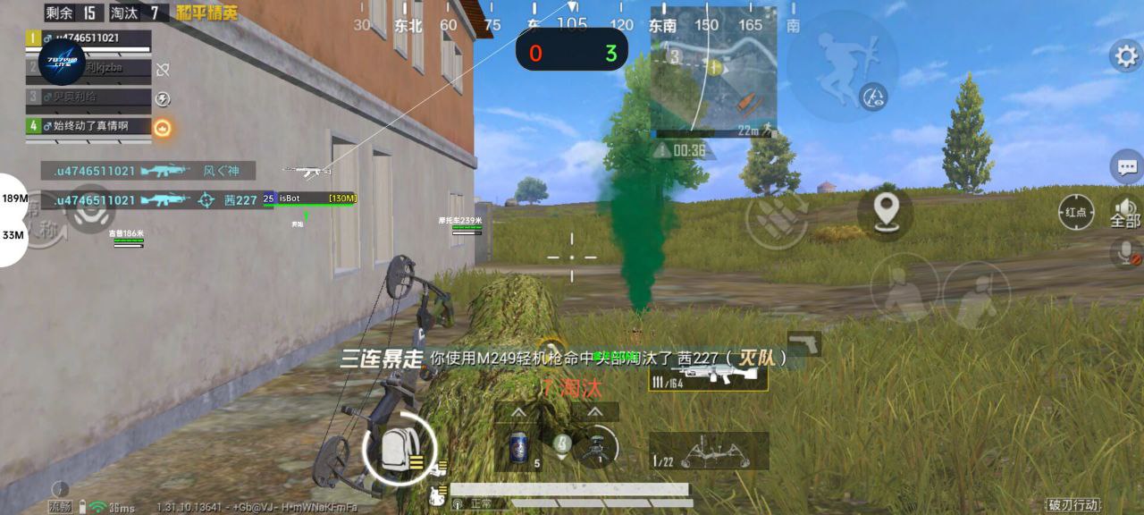 和平精英【CT5】内部辅助外挂