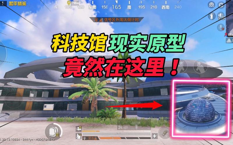 和平精英【逆境】辅助更新：新增防护插件，稳定体验再升及