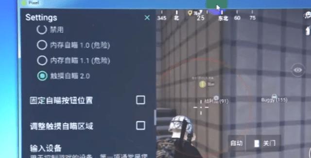 和平精英辅助《星辰》新赛季和平纯一体直装热更新项目震撼上市