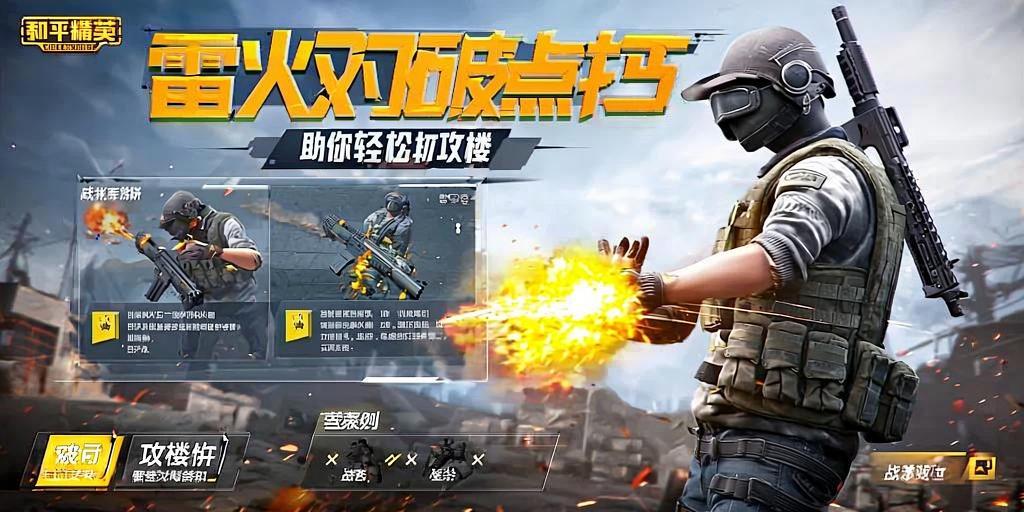和平精英【EAD内部】辅助