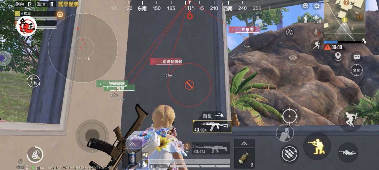 和平精英辅助【MOB直装】原薯片直装 支持地铁逃生模式 锁死自瞄 提高爆率 人物透视 雷达预警
