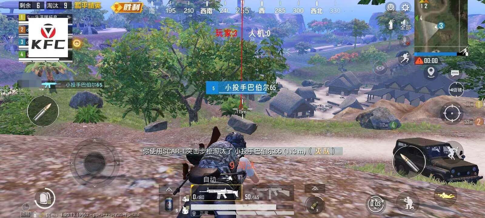 和平【涂山红红】辅助轻便直装工具，重现丝滑畅快体验