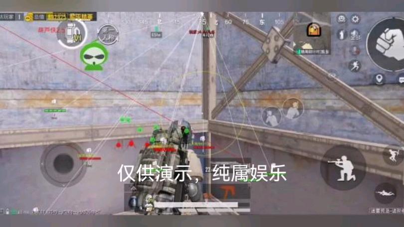 和平精英模拟器《ACE》内部辅助上架