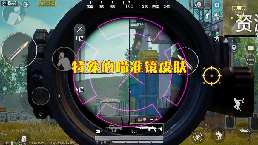 和平精英辅助【北极熊容器直装】稳定防封 人物透视 射线方框 锁死自瞄 名字昵称 人数距离 高清绘制 人机显示