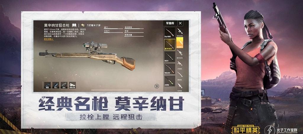 和平精英辅助【火焰鸟一体直装】人物透视 无后坐力 开枪自瞄 开车飞天 飞天跳伞 皮肤美化 物资显示 队伍信息