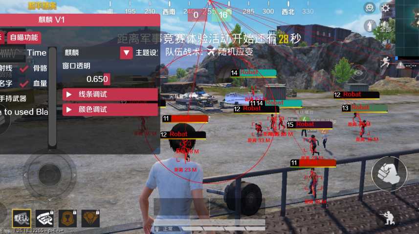 和平精英【正版ADC手搓】内核辅助