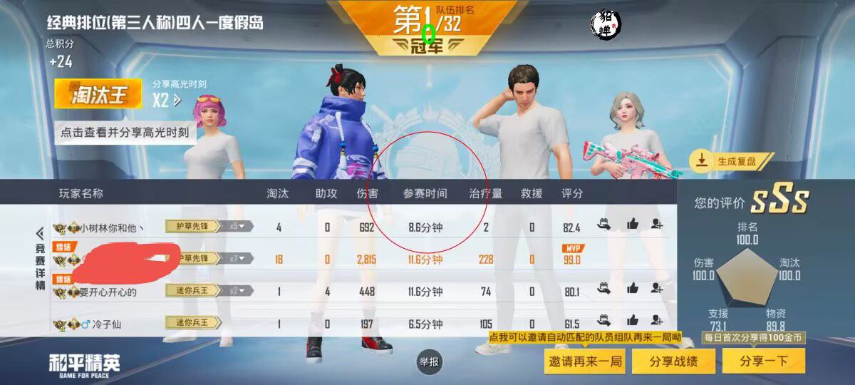 和平精英辅助《火锅》容器直装外挂全新稳定